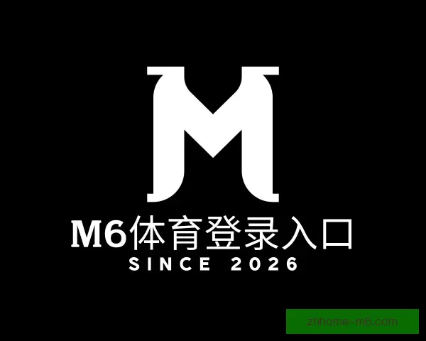 知道M6体育登录入口